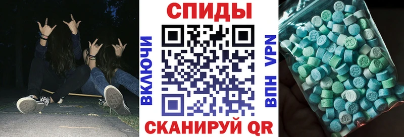 АМФЕТАМИН Розовый  Красноперекопск 