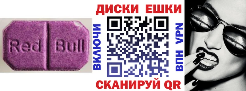 Экстази 280 MDMA Красноперекопск