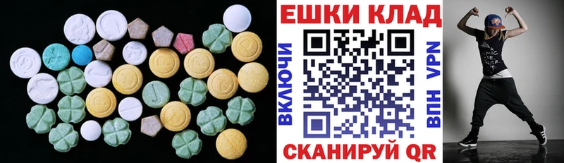 shop наркотические препараты купить наркоту Красноперекопск Экстази VHQ