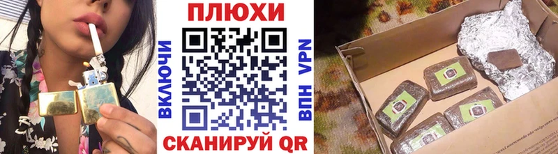 Гашиш индика сатива Красноперекопск