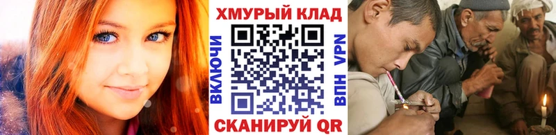 ГЕРОИН Афган  мега ссылки  Красноперекопск 
