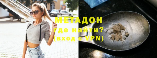 героин Абаза