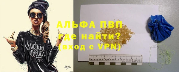 дживик Абинск
