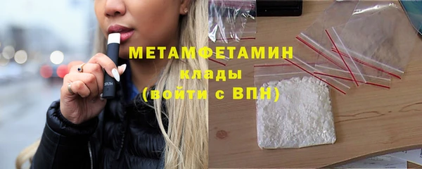 героин Абаза