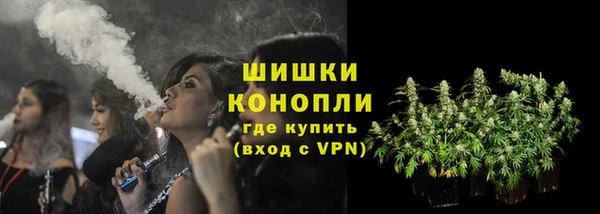 мяу мяу кристалл Абдулино