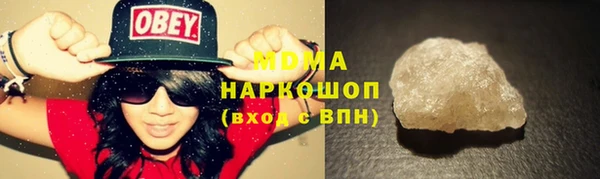 мяу мяу кристалл Абдулино