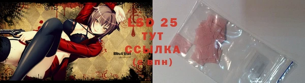 мяу мяу кристалл Абдулино