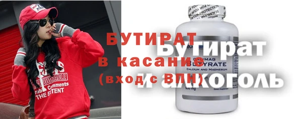 мяу мяу кристалл Абдулино