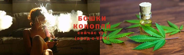 мяу мяу кристалл Абдулино