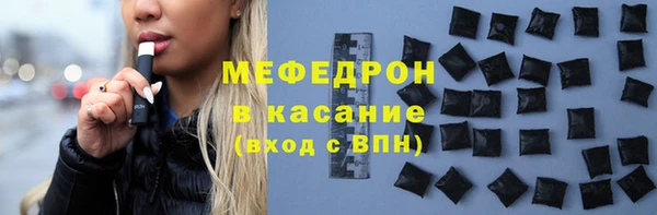 мефедрон мука Новокубанск