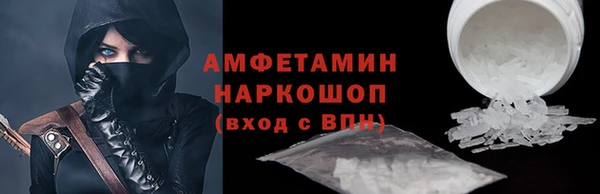мяу мяу кристалл Абдулино