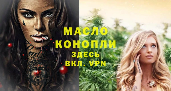 мяу мяу кристалл Абдулино