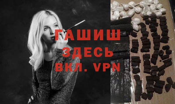 мяу мяу кристалл Абдулино