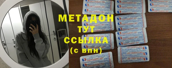 мяу мяу кристалл Абдулино