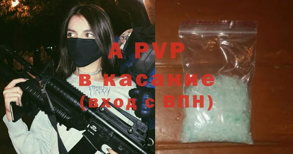 героин Абаза
