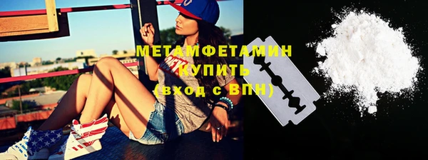 мяу мяу кристалл Абдулино