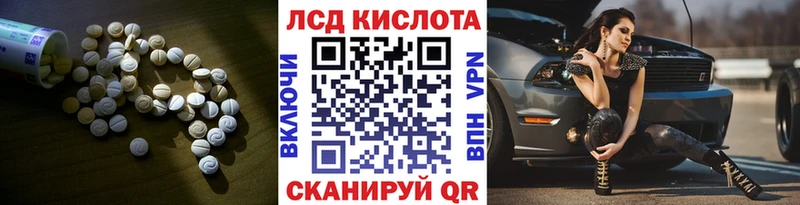 LSD-25 экстази кислота  где купить наркоту  Красноперекопск 