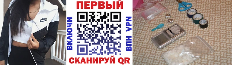 наркота Красноперекопск МЕТАМФЕТАМИН Декстрометамфетамин 99.9%