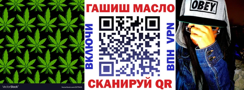 Дистиллят ТГК THC oil  Красноперекопск 