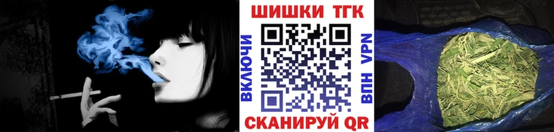 Марихуана конопля  Красноперекопск 